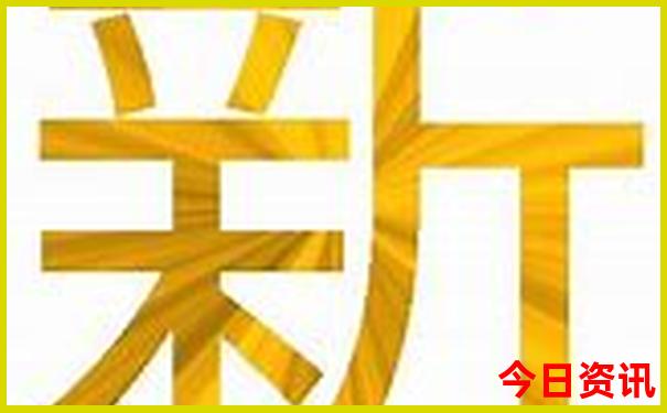 新澳门官方推荐精准推荐正版升级免费优质内容-2025年天天开彩免费大全